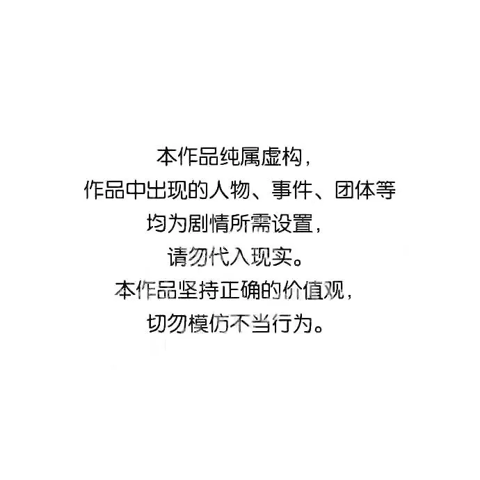 第54话 泽尼斯之剑 第1页