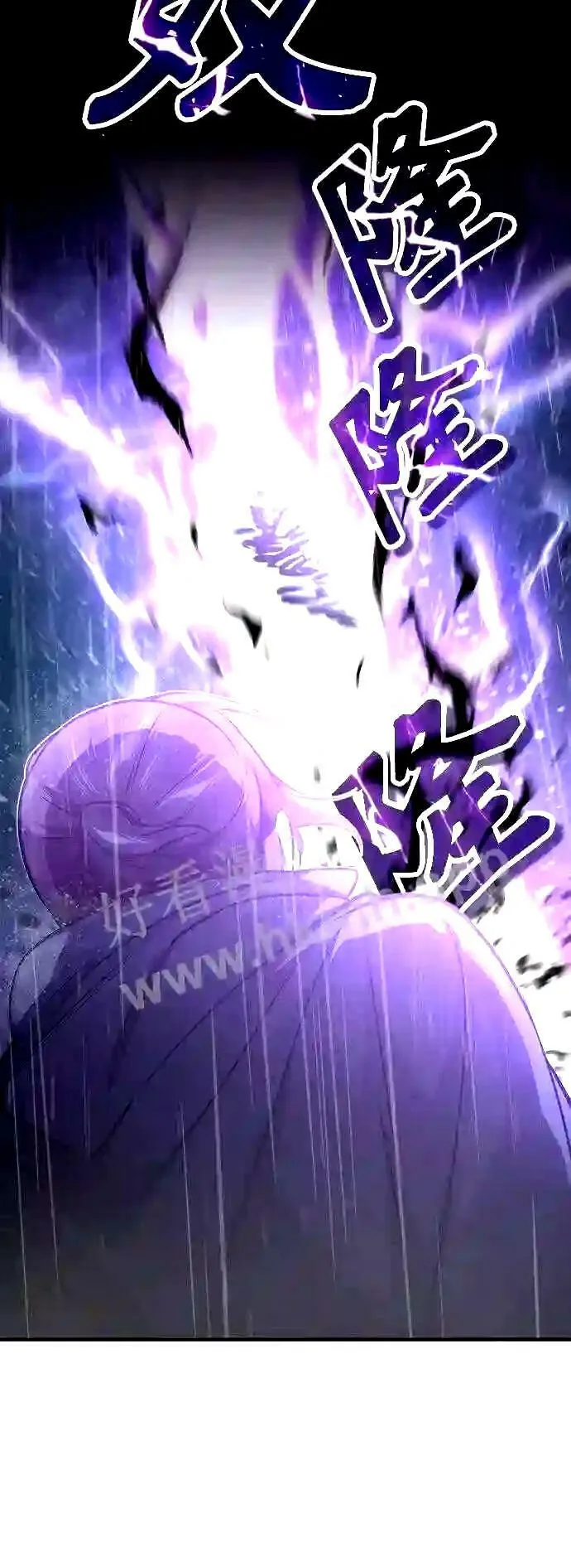 第54话 泽尼斯之剑 第15页