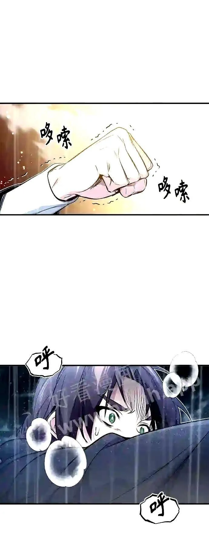 第54话 泽尼斯之剑 第20页