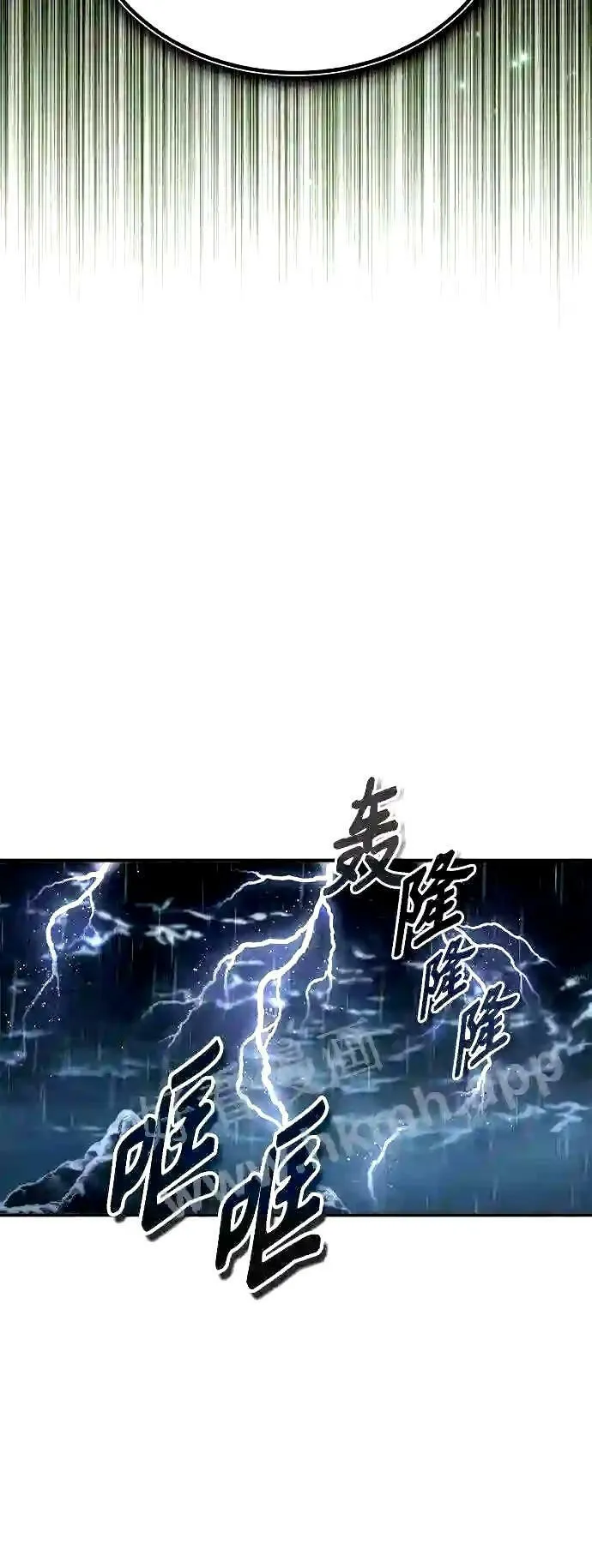 第54话 泽尼斯之剑 第36页