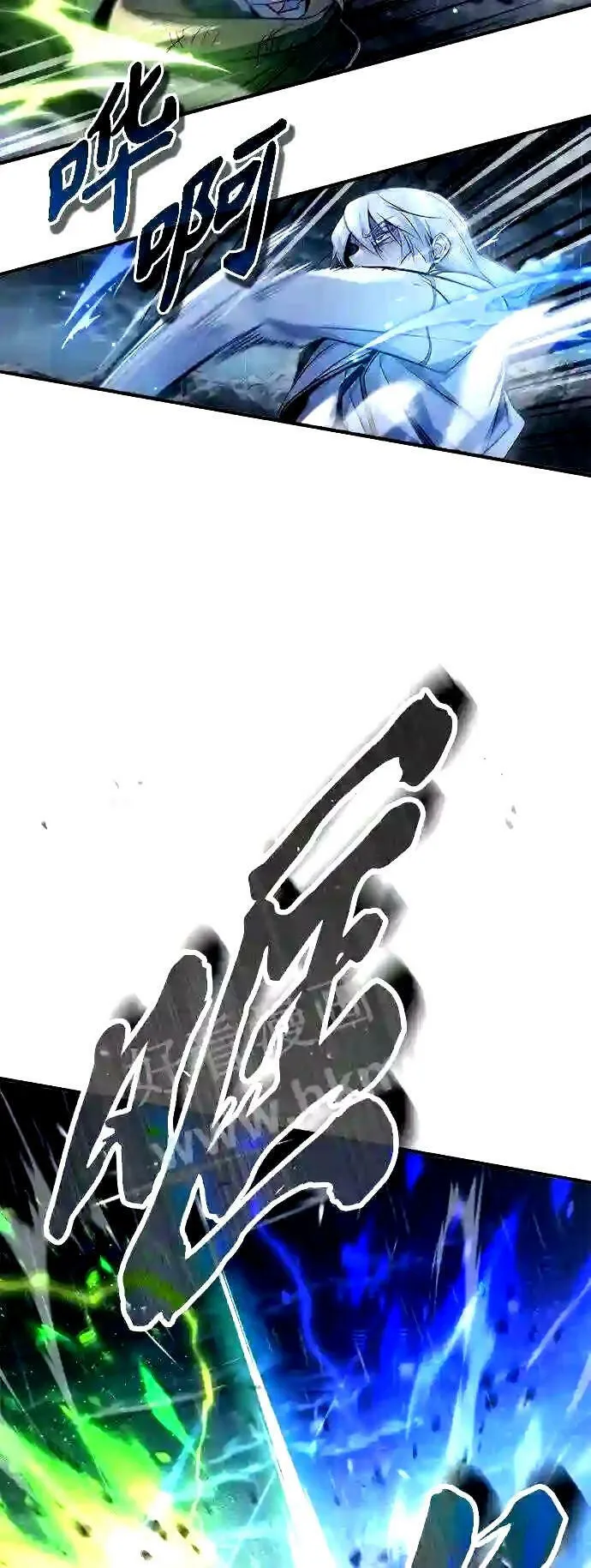 第54话 泽尼斯之剑 第40页