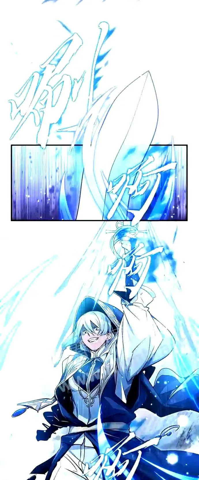 第54话 泽尼斯之剑 第55页
