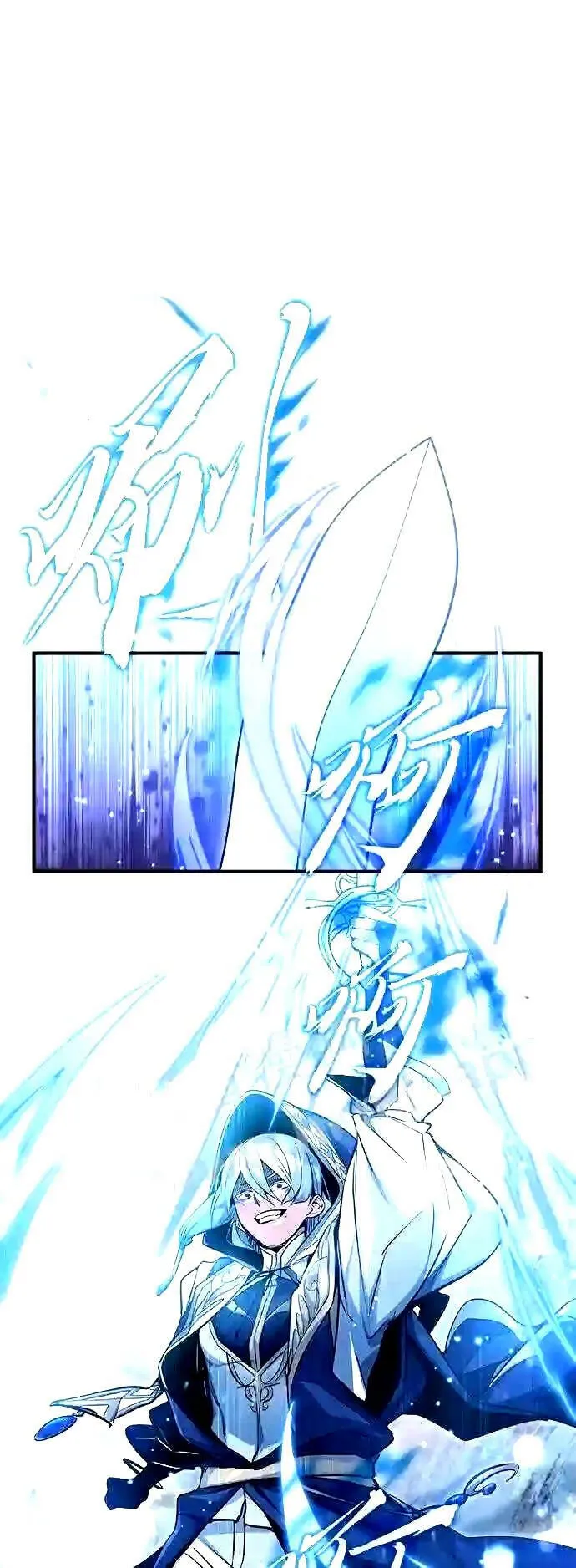 第55话 预定的未来 第2页