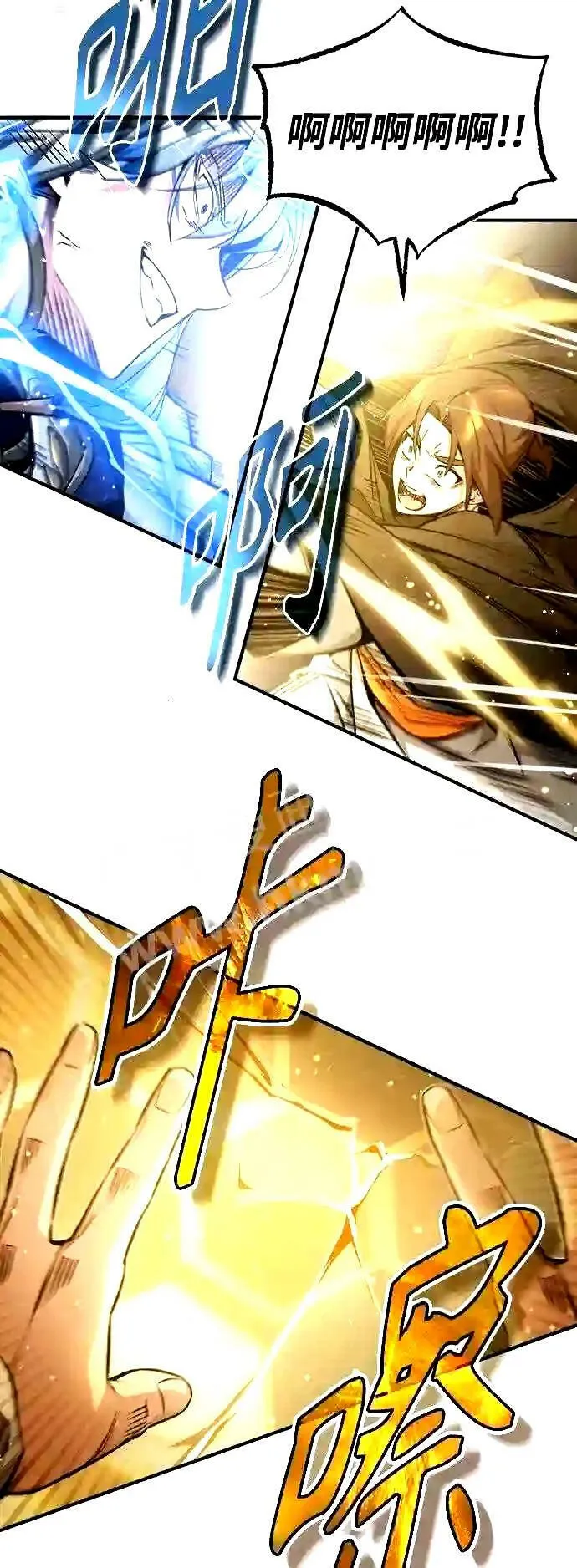 第55话 预定的未来 第5页