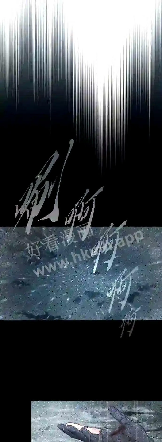 第55话 预定的未来 第10页