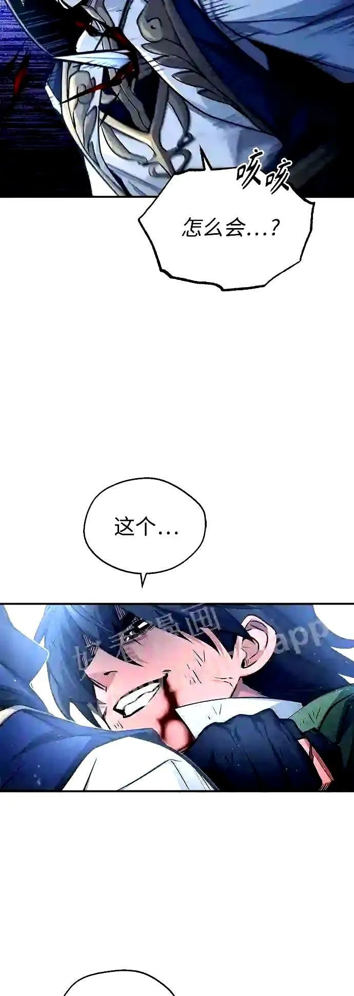 第55话 预定的未来 第18页
