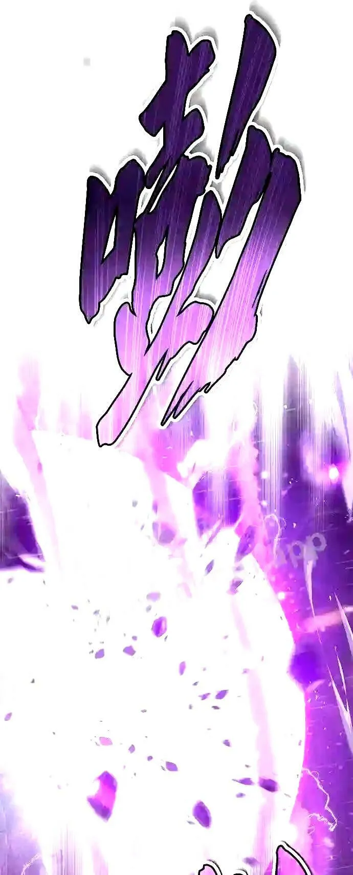 第55话 预定的未来 第25页
