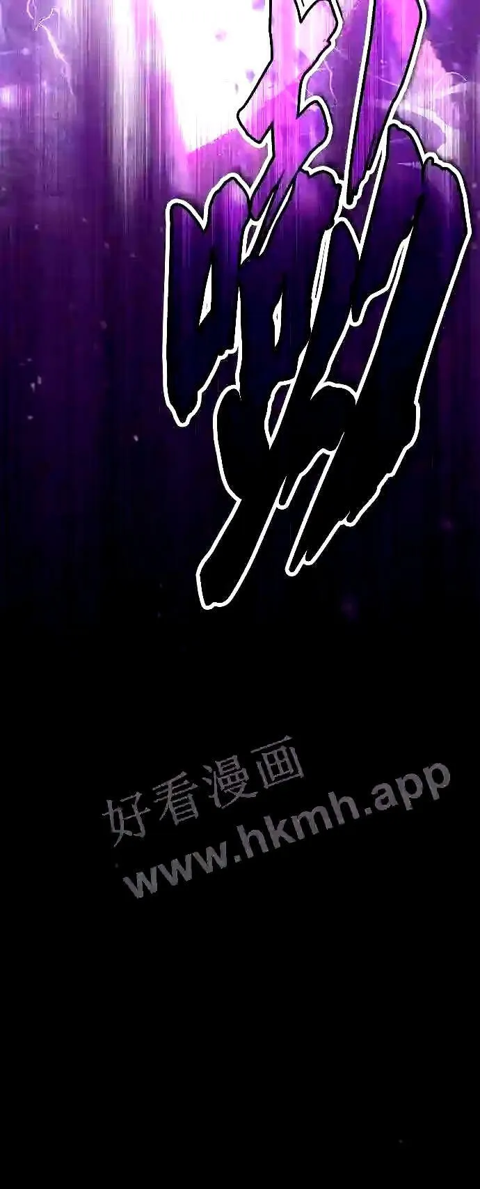 第55话 预定的未来 第26页