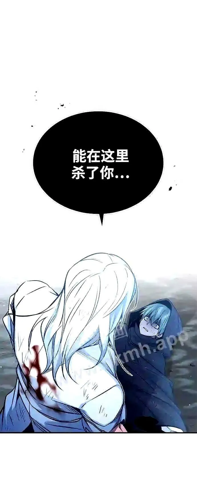 第55话 预定的未来 第31页