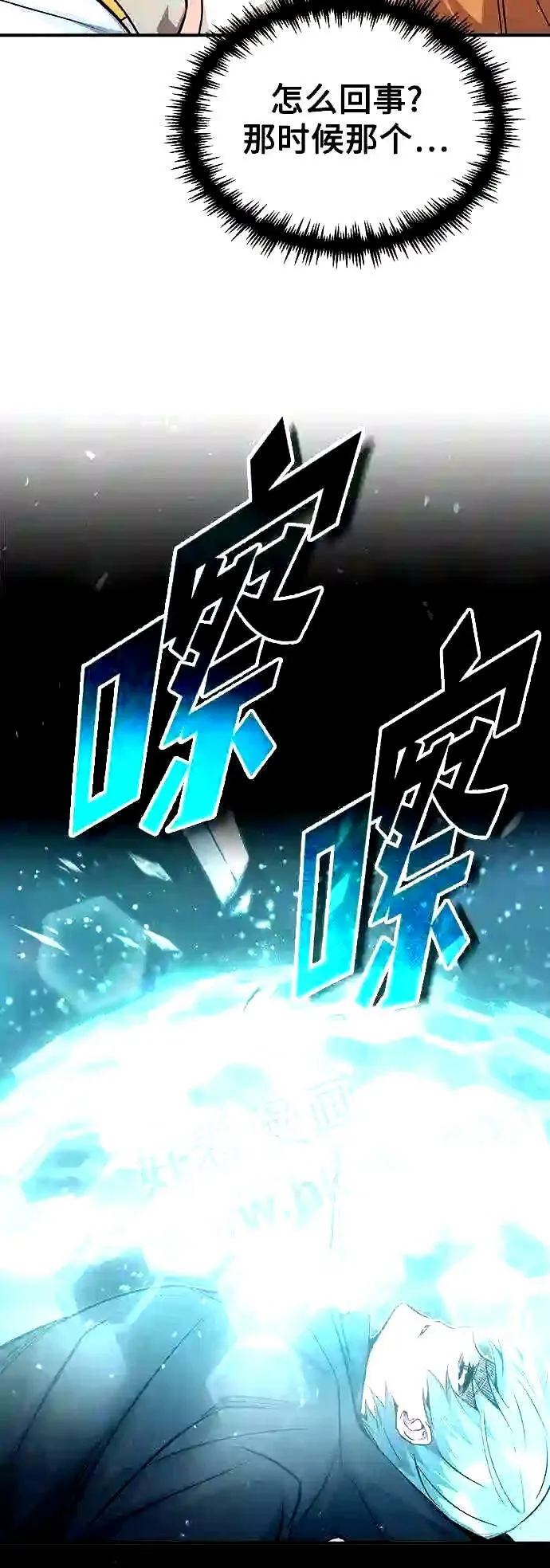 第55话 预定的未来 第38页