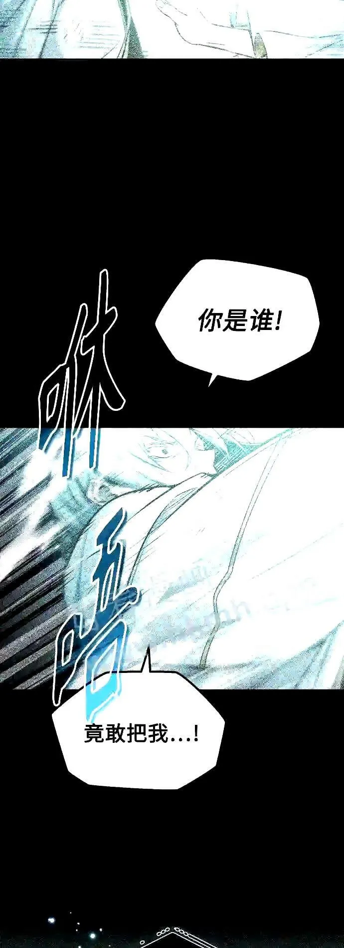 第55话 预定的未来 第50页