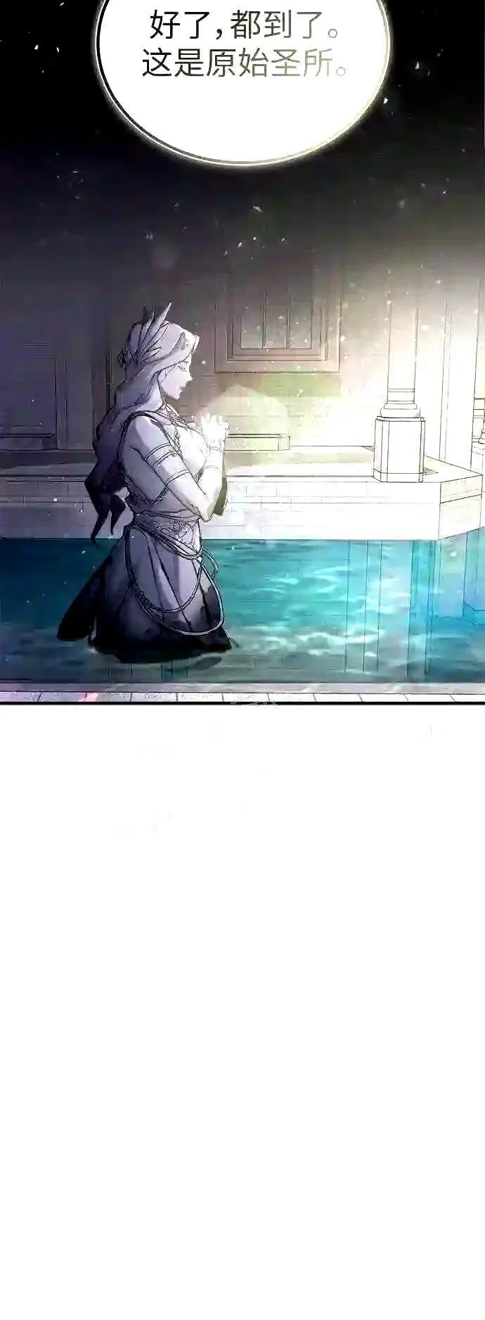 第56话 约定的信物 第11页