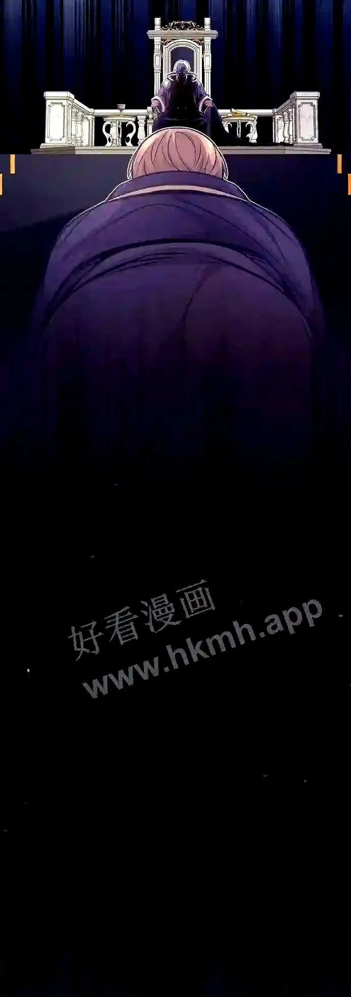 第56话 约定的信物 第31页
