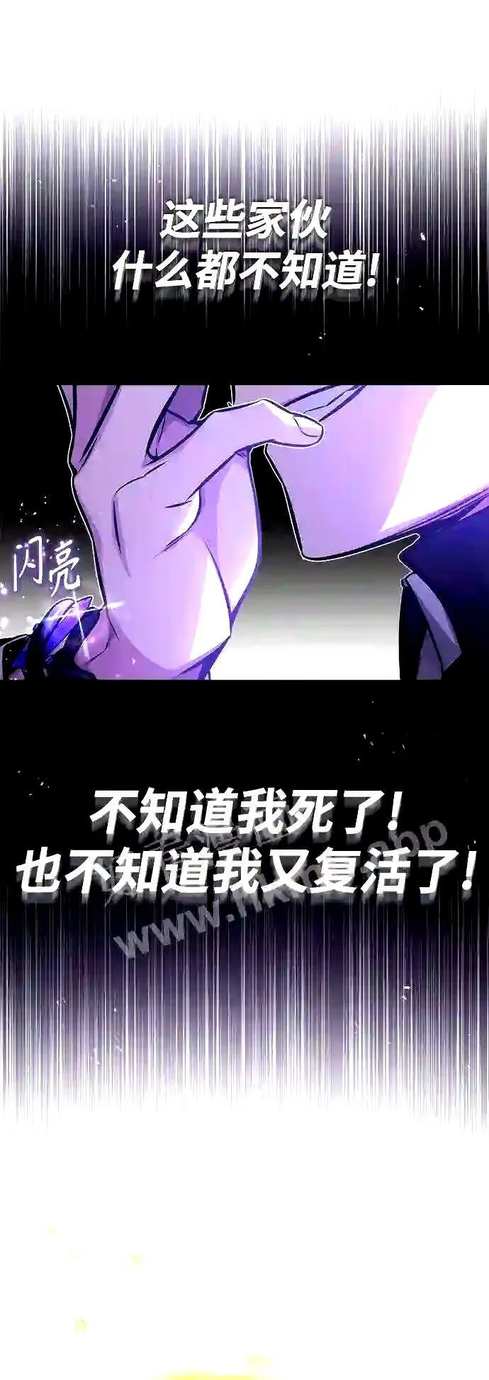 第56话 约定的信物 第40页