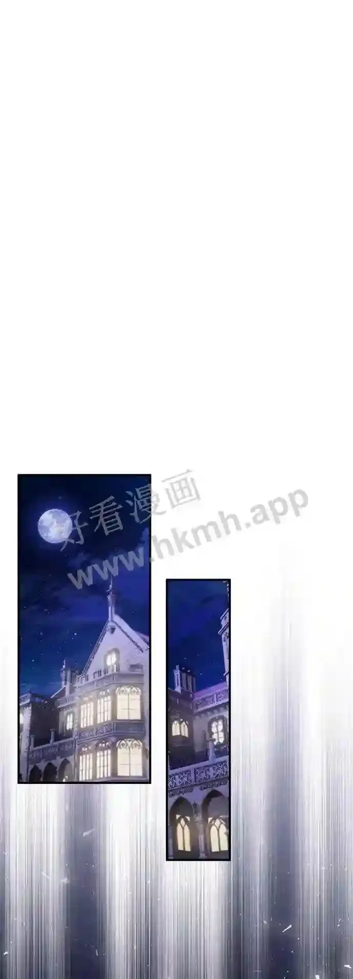 第57话 为了未来 第12页