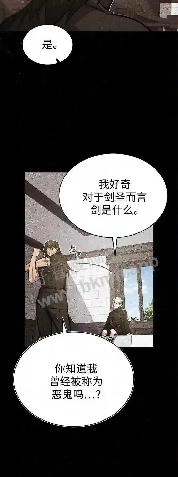 第57话 为了未来 第45页