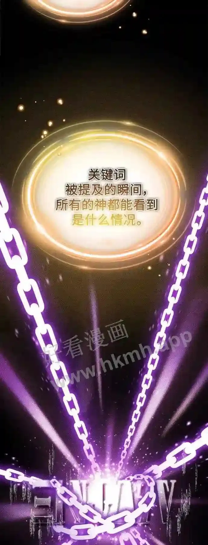 第57话 为了未来 第51页
