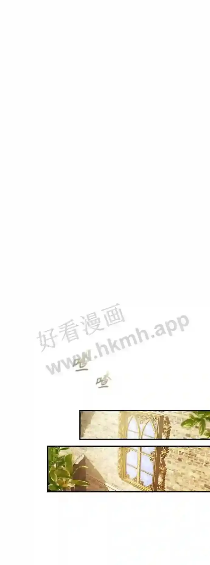 第57话 为了未来 第63页