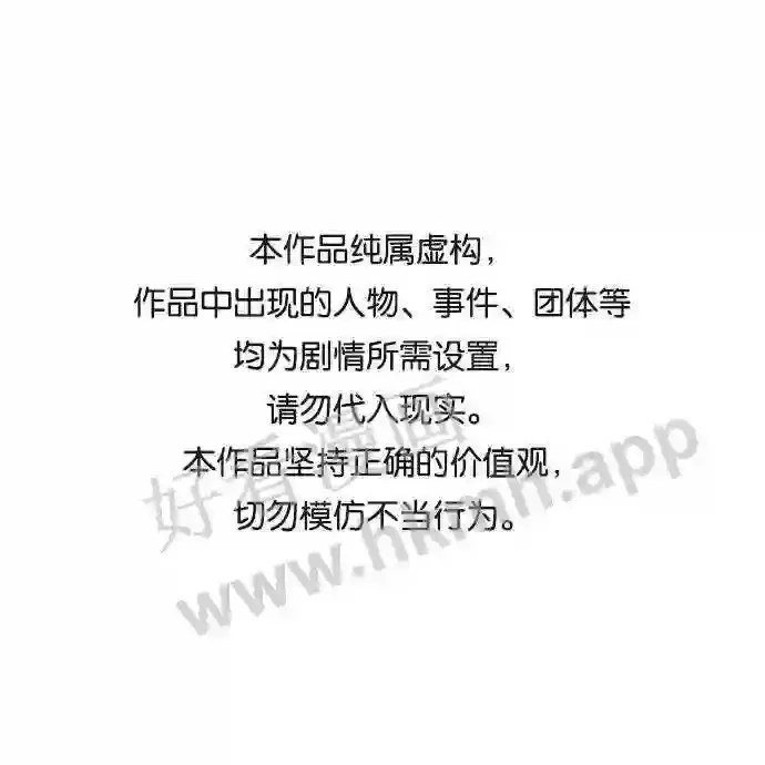 免费 第1季后记 第1页