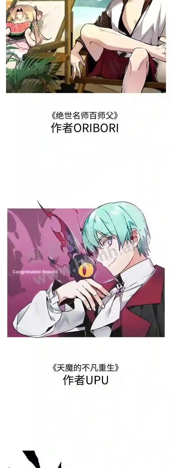 免费 第1季后记 第18页