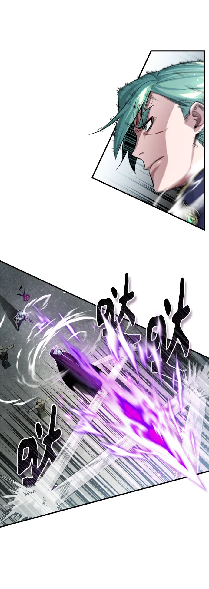 第58话 展现觉悟的方法 第46页