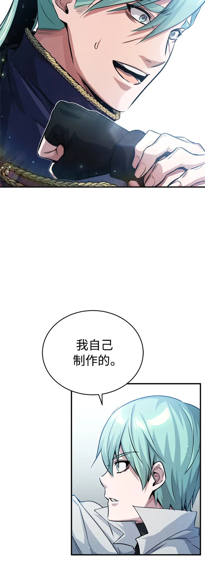 第58话 展现觉悟的方法 第53页