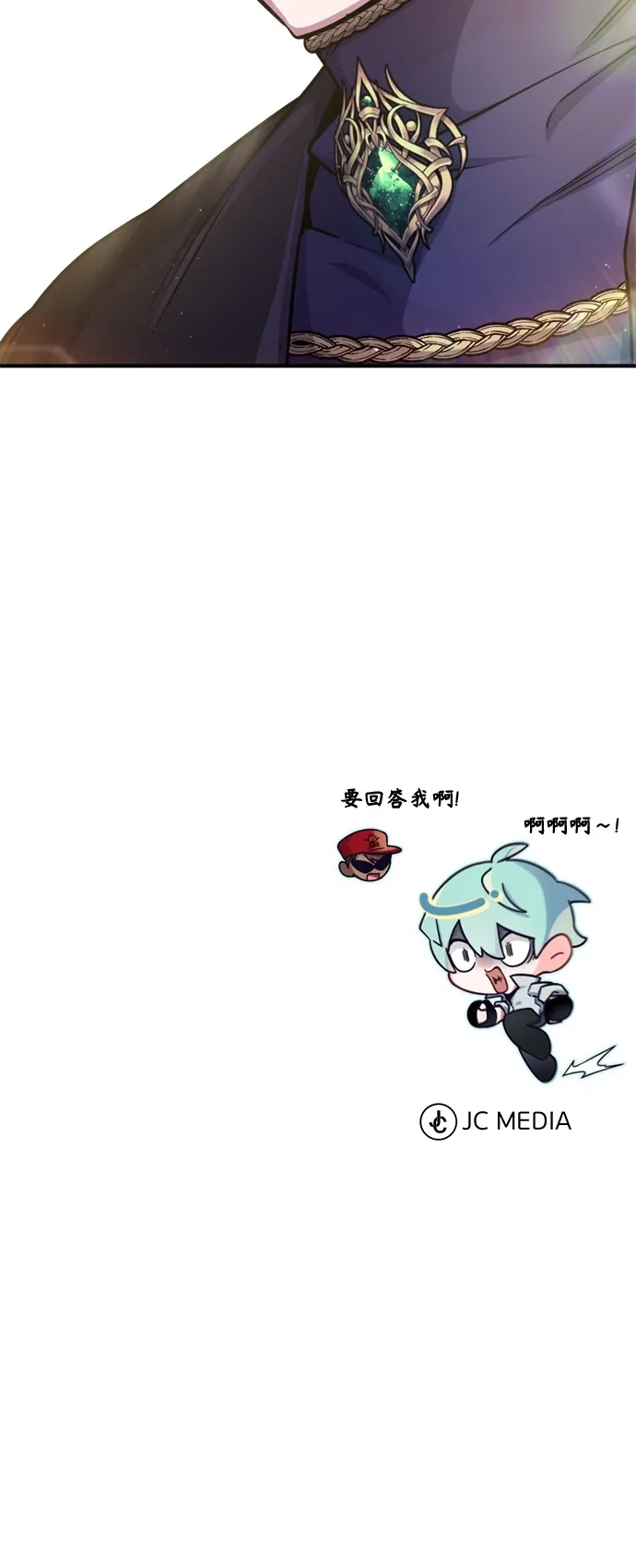 第59话 让您大吃一惊 第67页