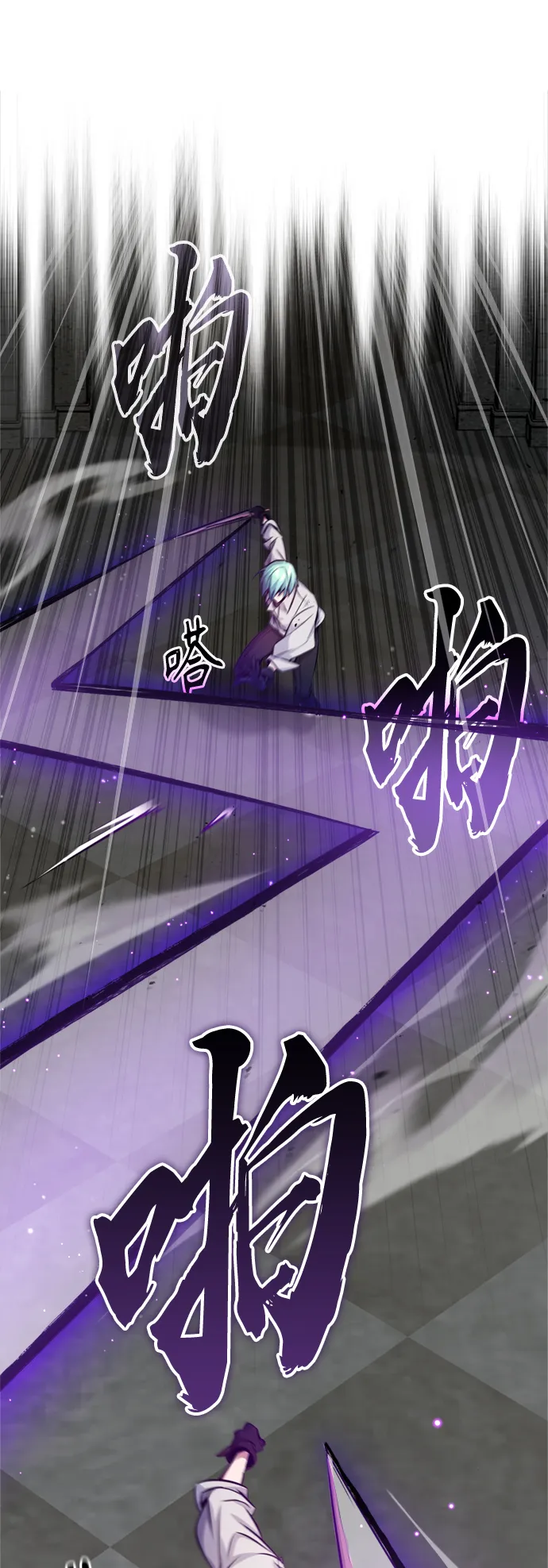 第61话 百海 第15页