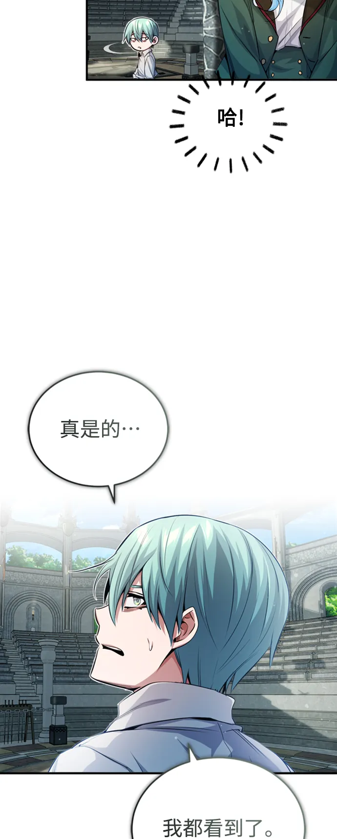 第61话 百海 第35页