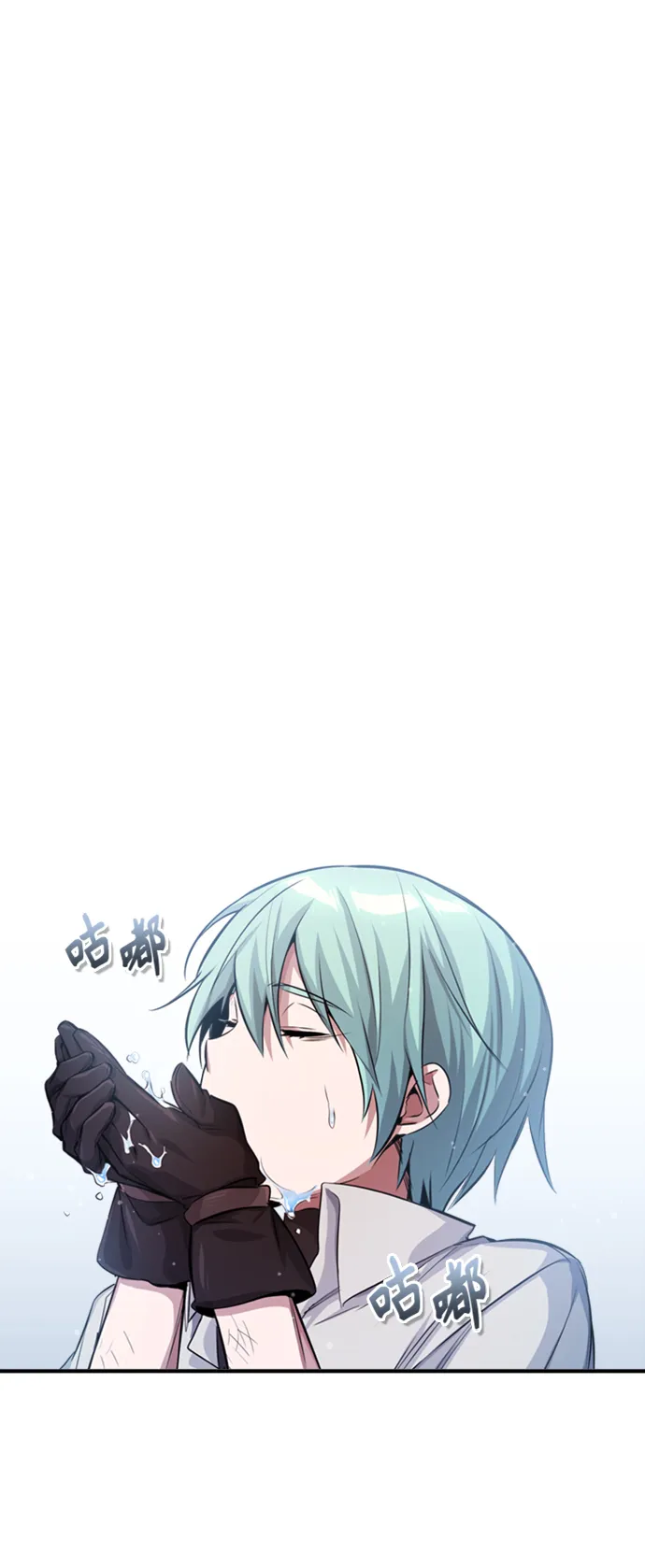 第61话 百海 第37页