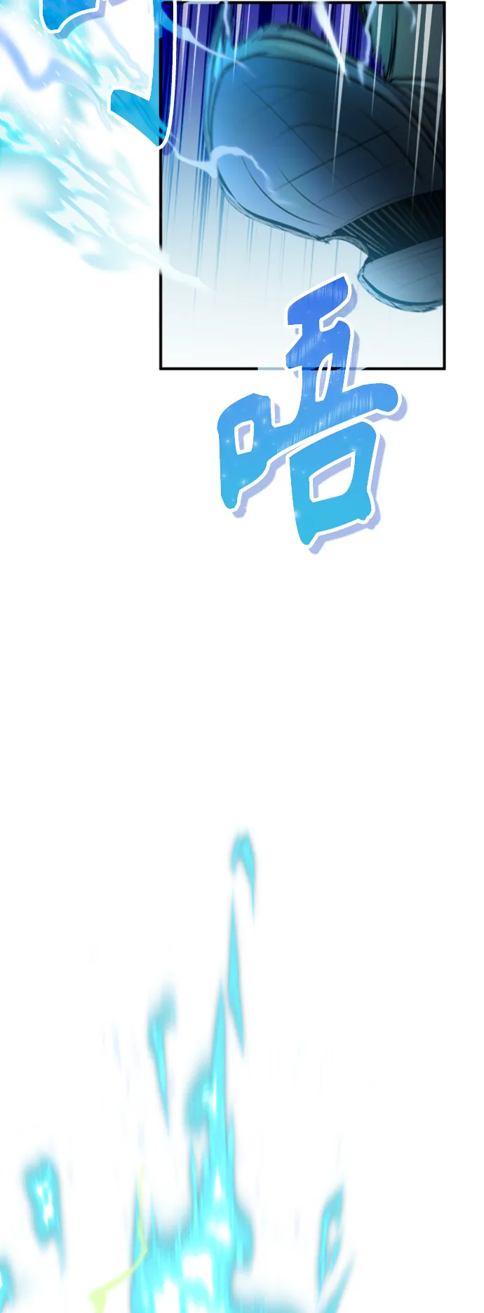 第61话 百海 第64页