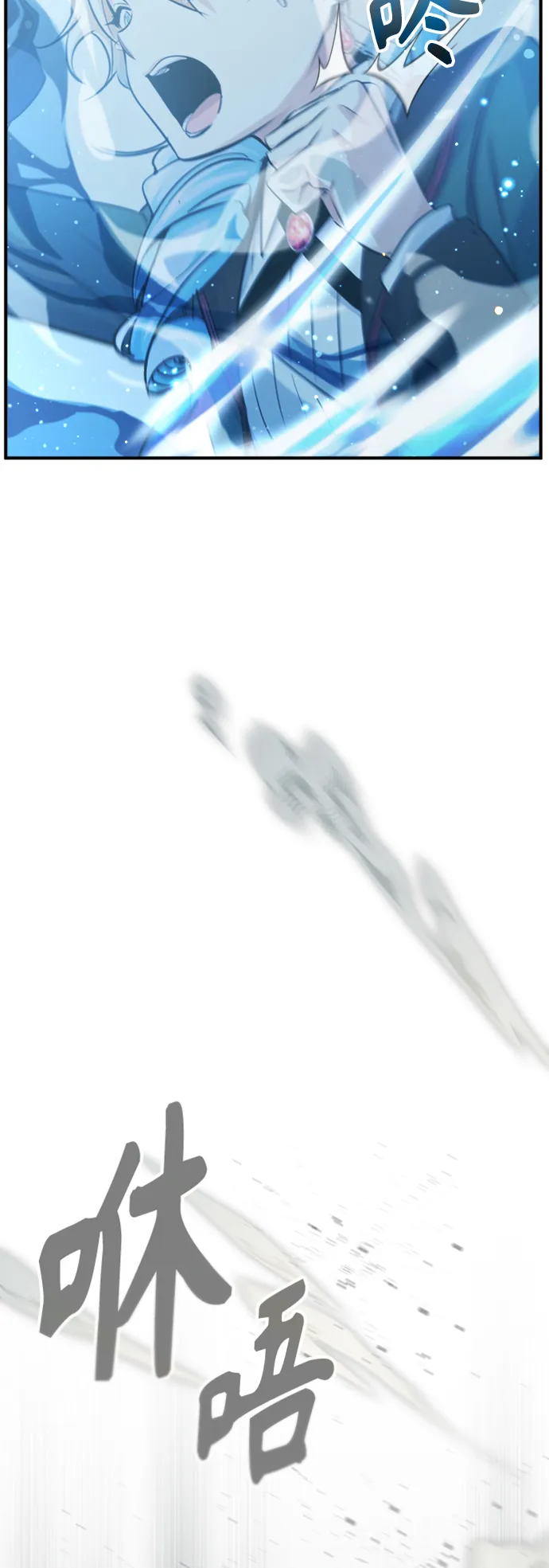 第61话 百海 第71页