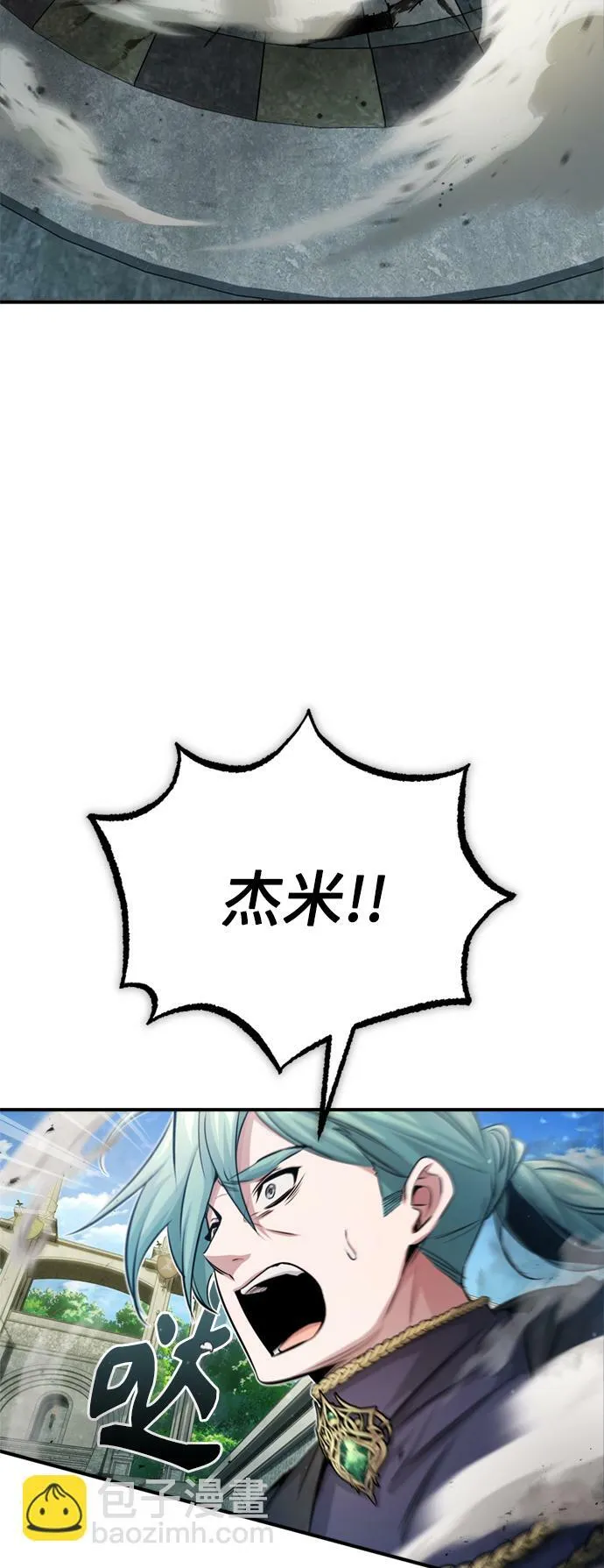 第62话 不会忘记的 第3页
