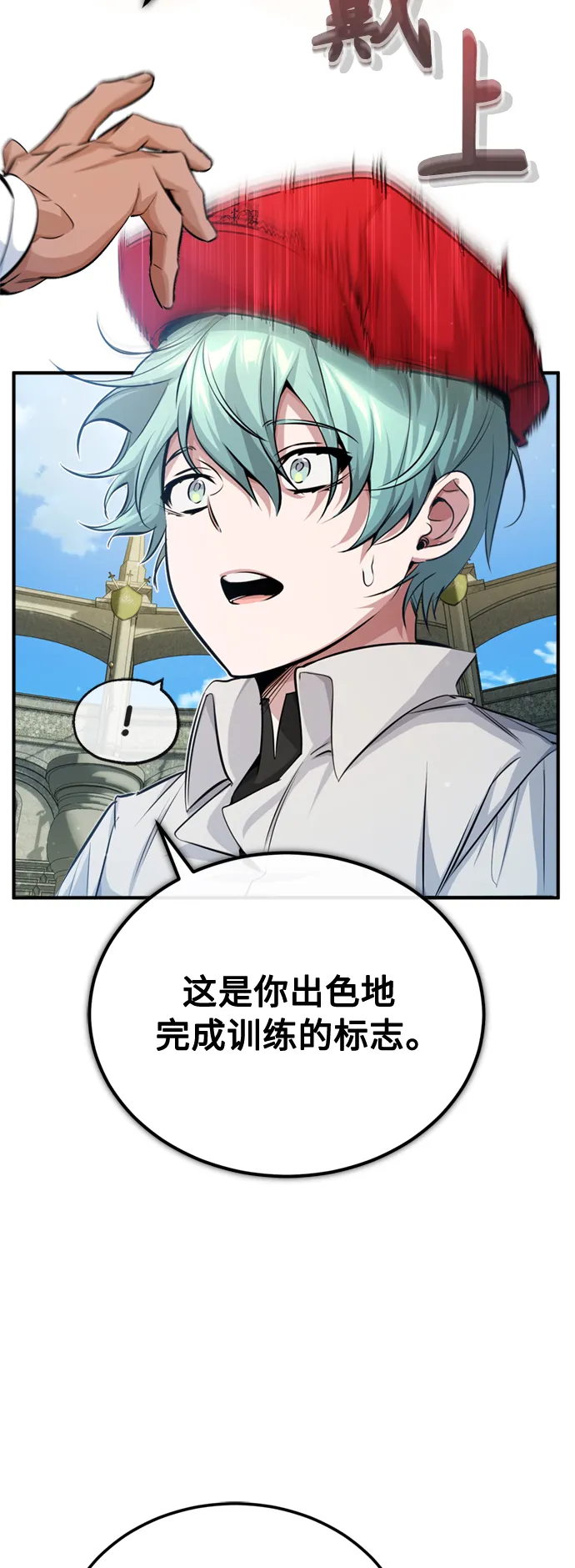 第62话 不会忘记的 第26页