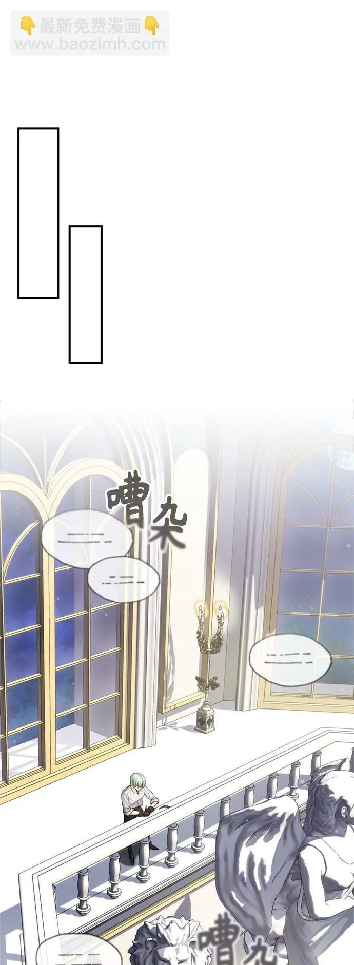 第62话 不会忘记的 第30页