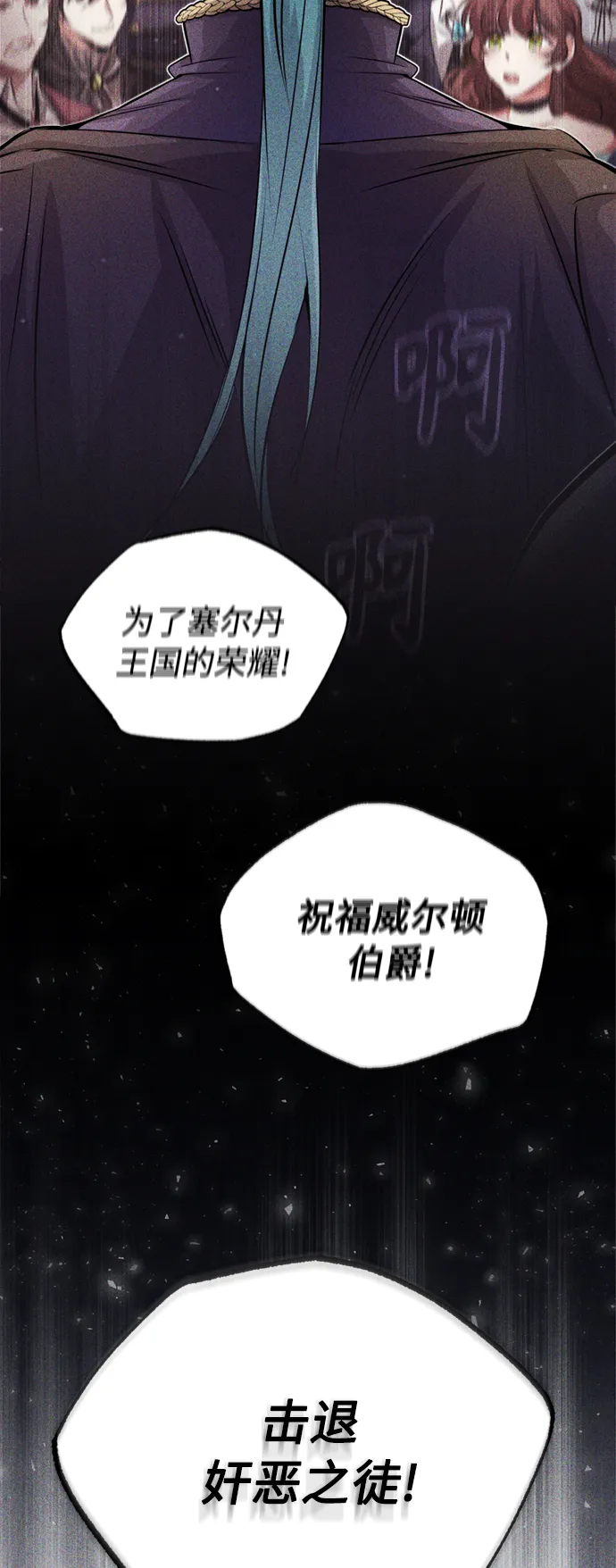 第62话 不会忘记的 第39页