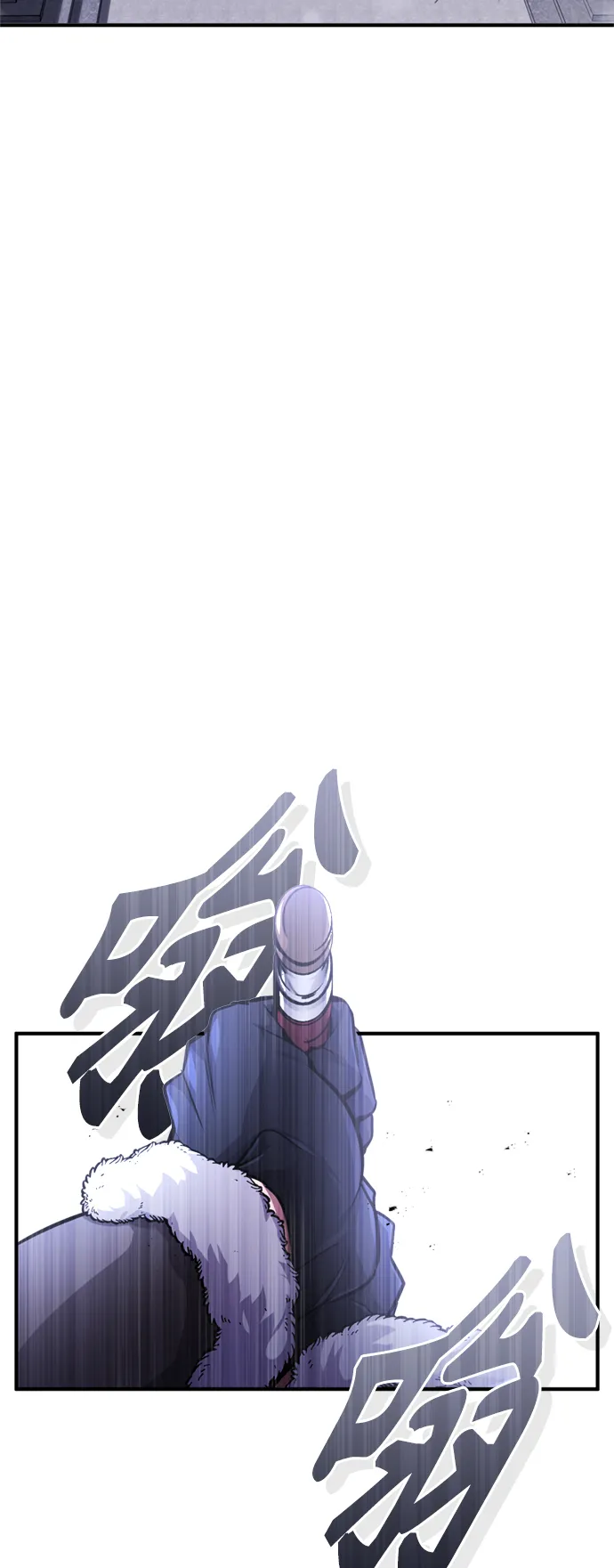 第63话 来自魔法界的客人 第3页