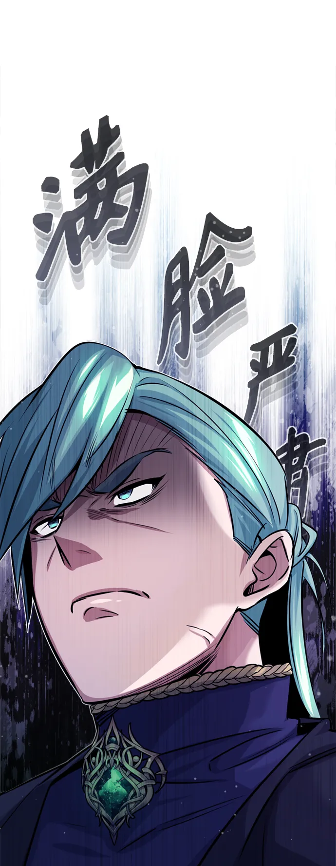 第63话 来自魔法界的客人 第17页