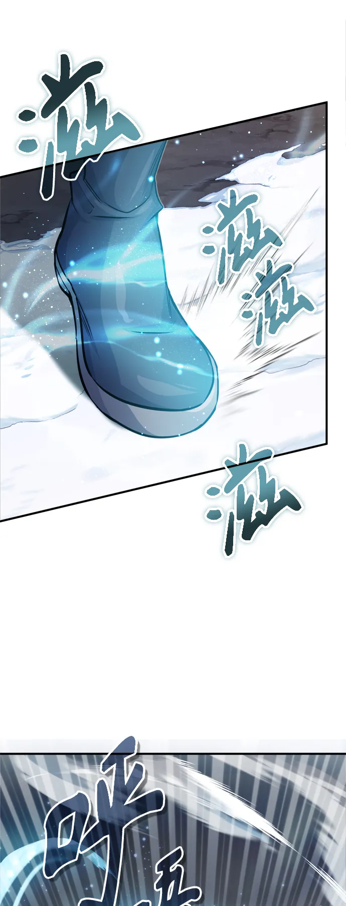 第64话 魔石之城圣德芒 第31页