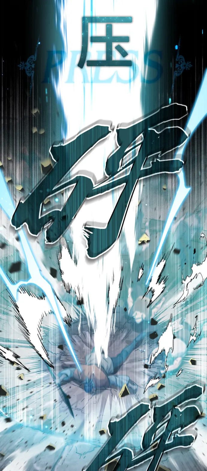 第64话 魔石之城圣德芒 第38页
