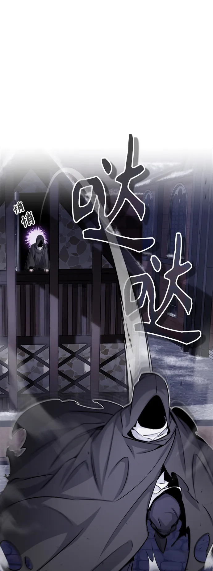 第65话 交出我的人工制品 第2页