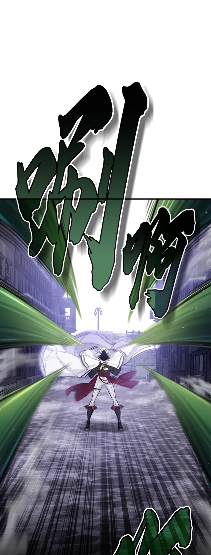 第66话 拍卖场的追击者 第10页