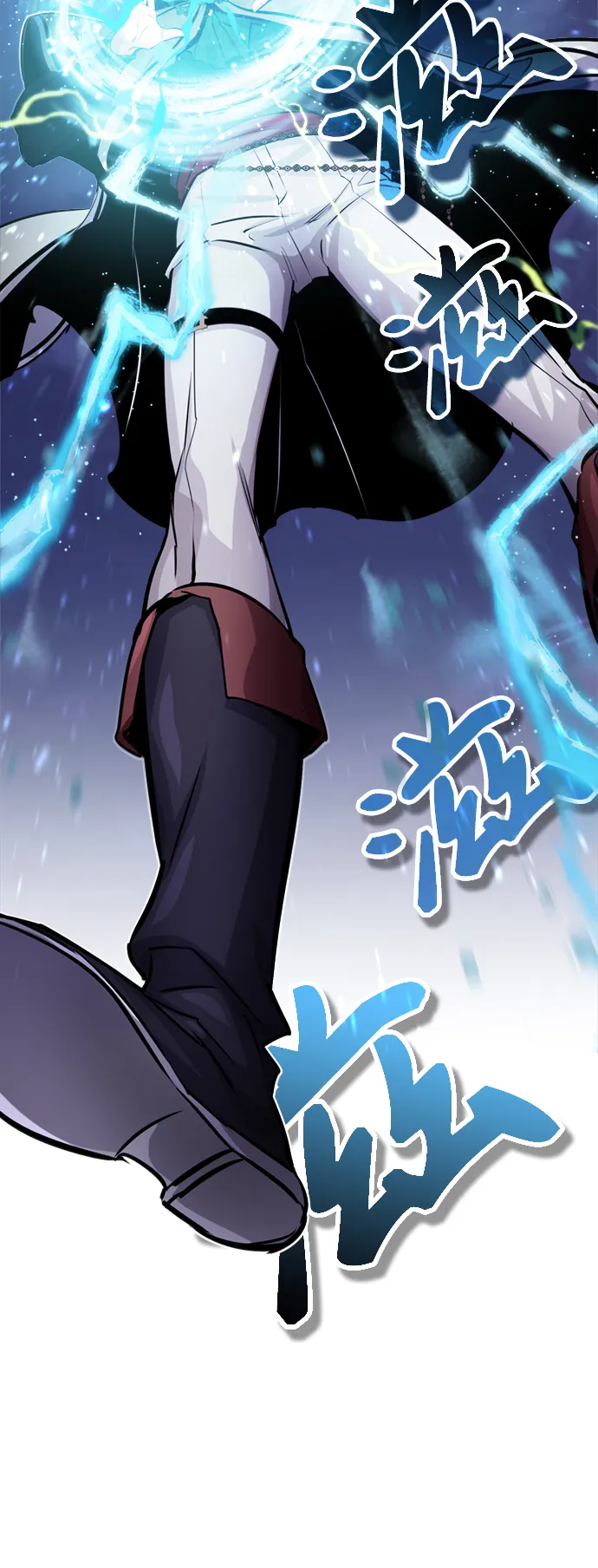 第66话 拍卖场的追击者 第17页