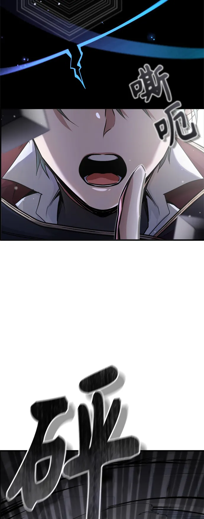 第67话 可不能大意 第55页