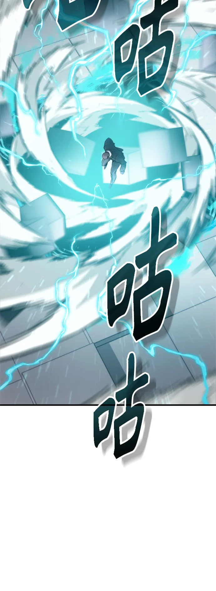 第67话 可不能大意 第64页