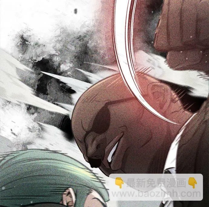 第68话 你是谁？ 第11页