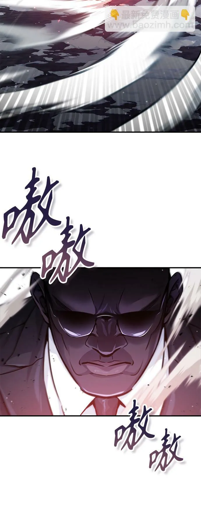 第68话 你是谁？ 第23页