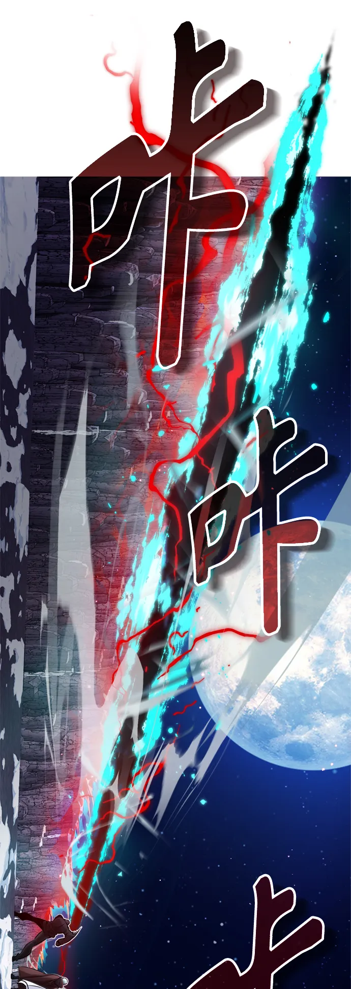 第68话 你是谁？ 第24页
