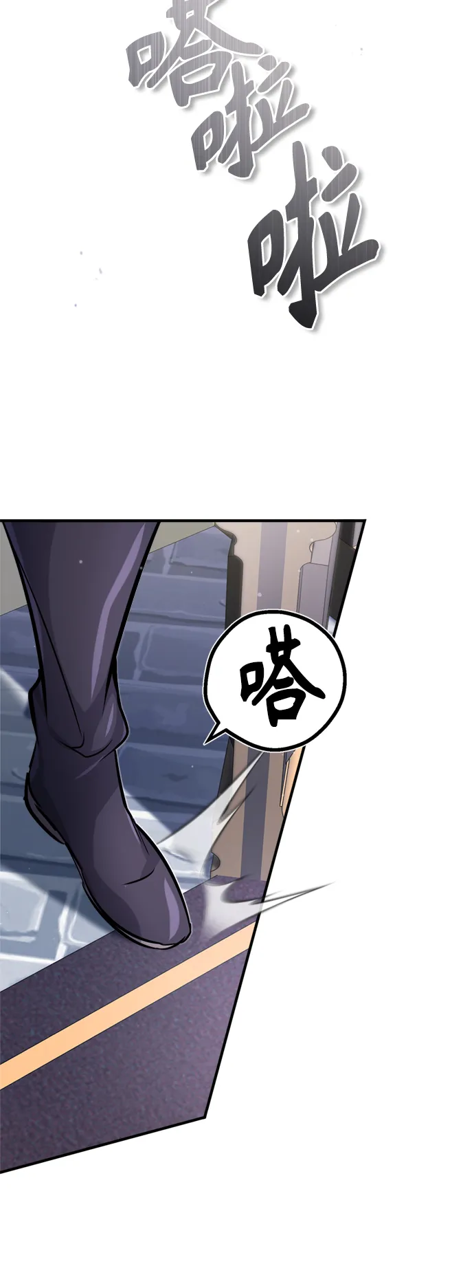 第71话 最年轻的老师 第11页