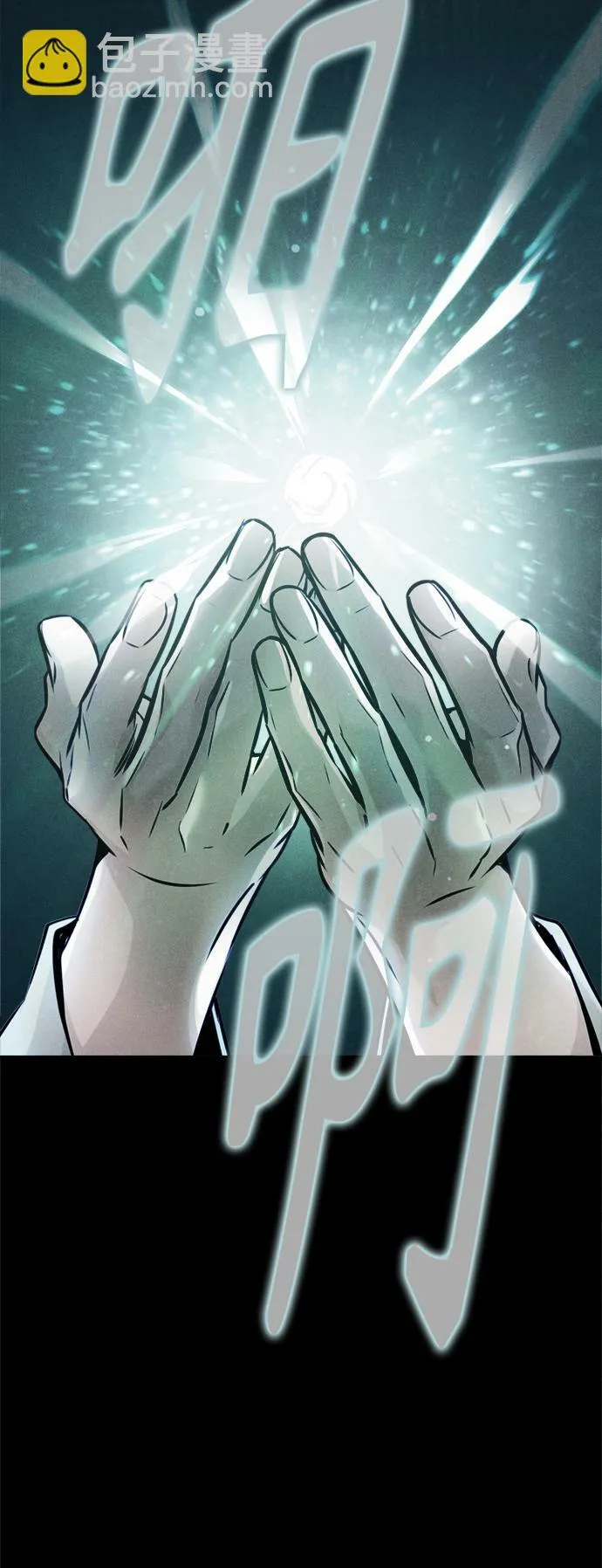第71话 最年轻的老师 第45页